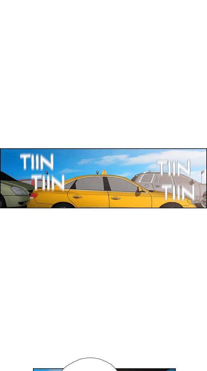 image-komik-reawaken-man-chapter-39-38/79