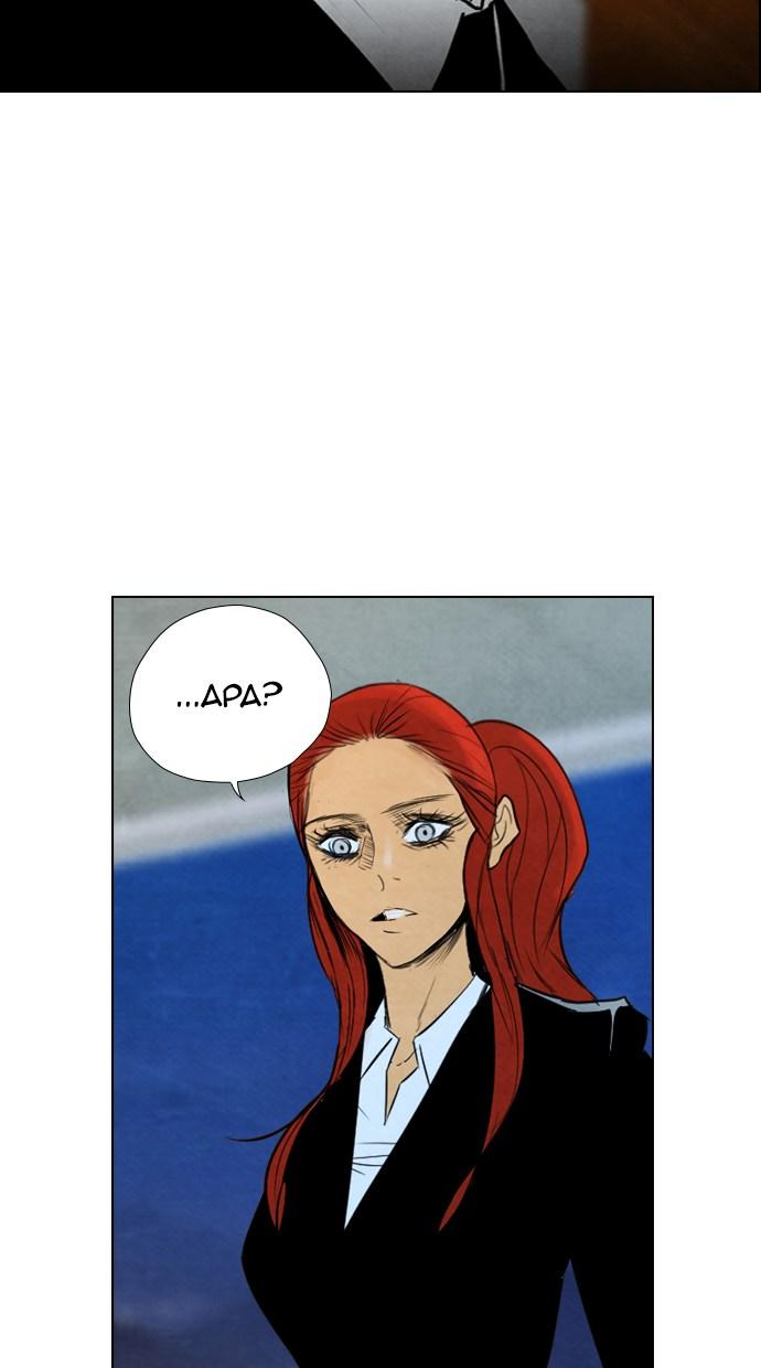 image-komik-reawaken-man-chapter-41-62/74