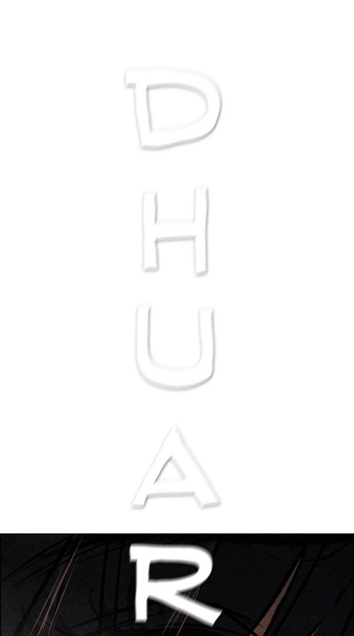 image-komik-reawaken-man-chapter-41-70/74