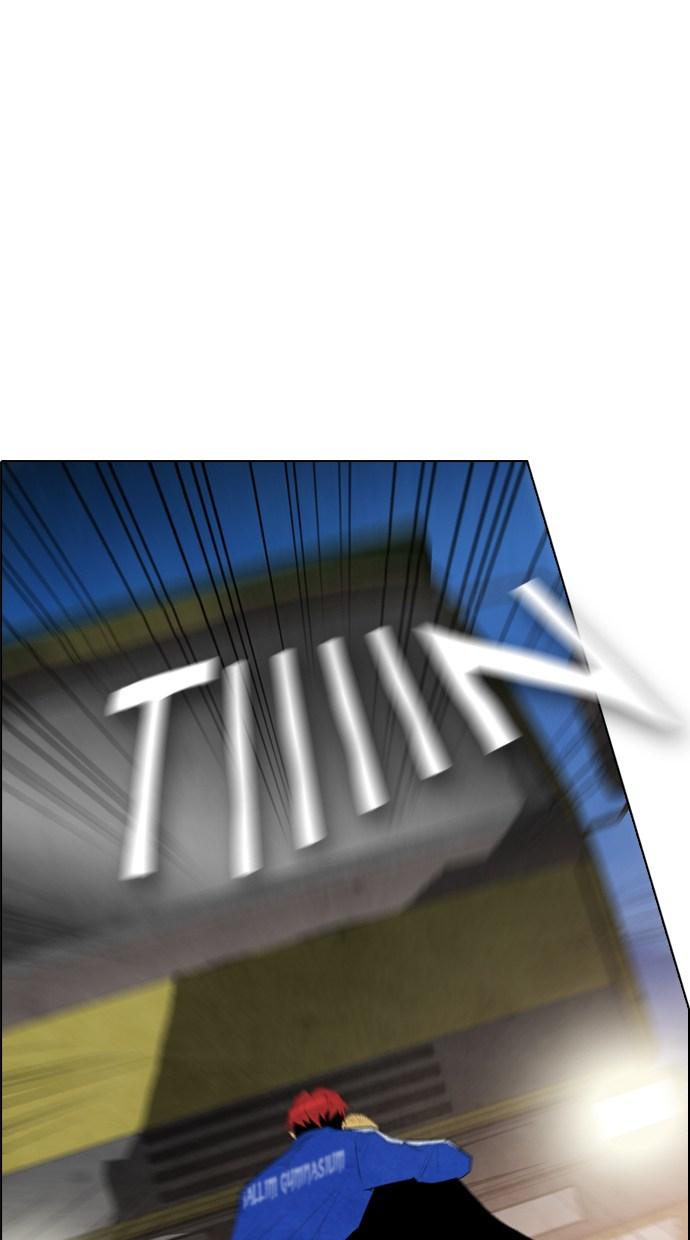 image-komik-reawaken-man-chapter-43-72/77