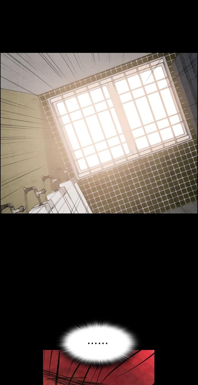 image-komik-reawaken-man-chapter-49-10/76