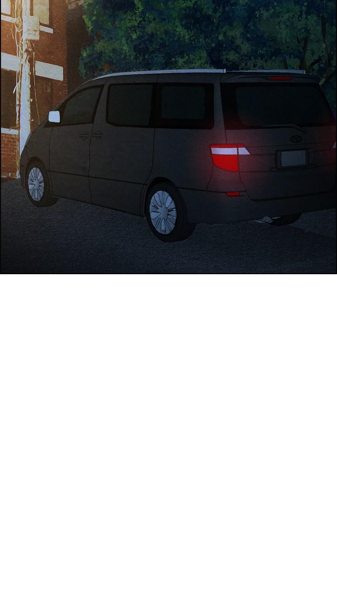 image-komik-reawaken-man-chapter-54-41/75