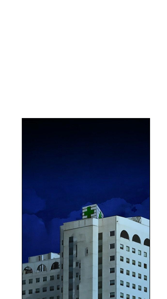 image-komik-reawaken-man-chapter-54-42/75