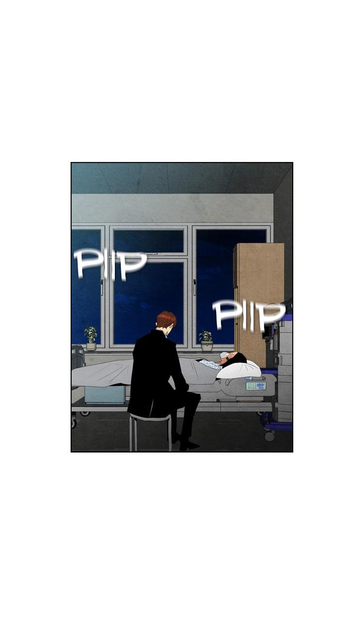 image-komik-reawaken-man-chapter-54-43/75