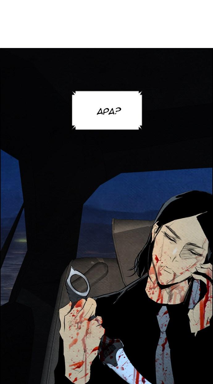 image-komik-reawaken-man-chapter-58-72/77