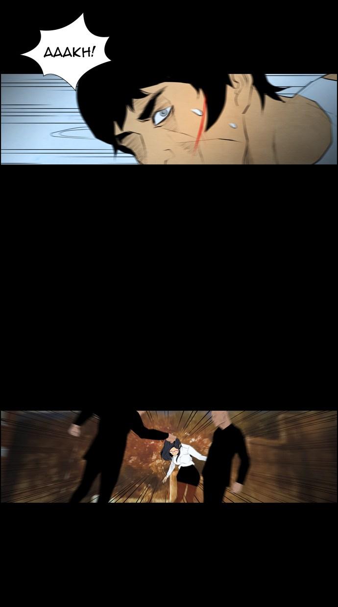 image-komik-reawaken-man-chapter-59-16/78