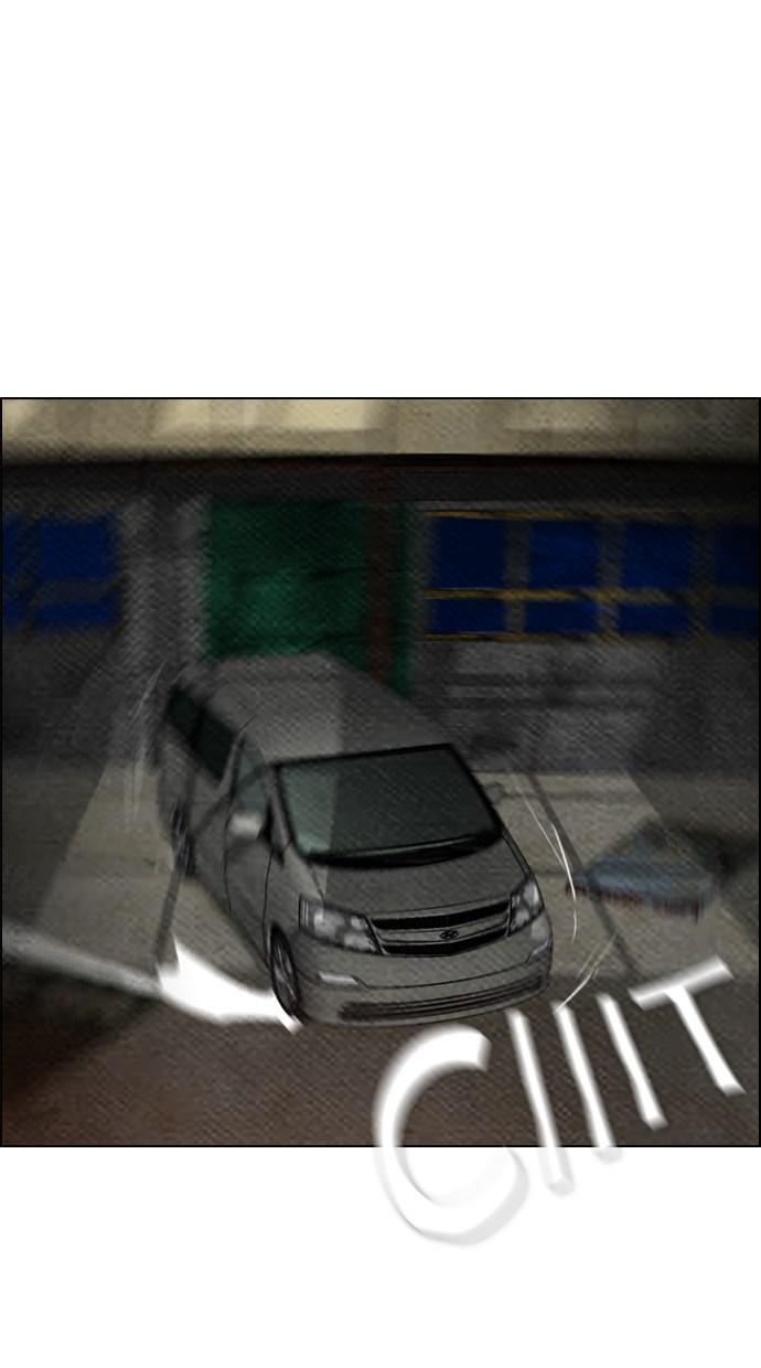 image-komik-reawaken-man-chapter-60-64/69