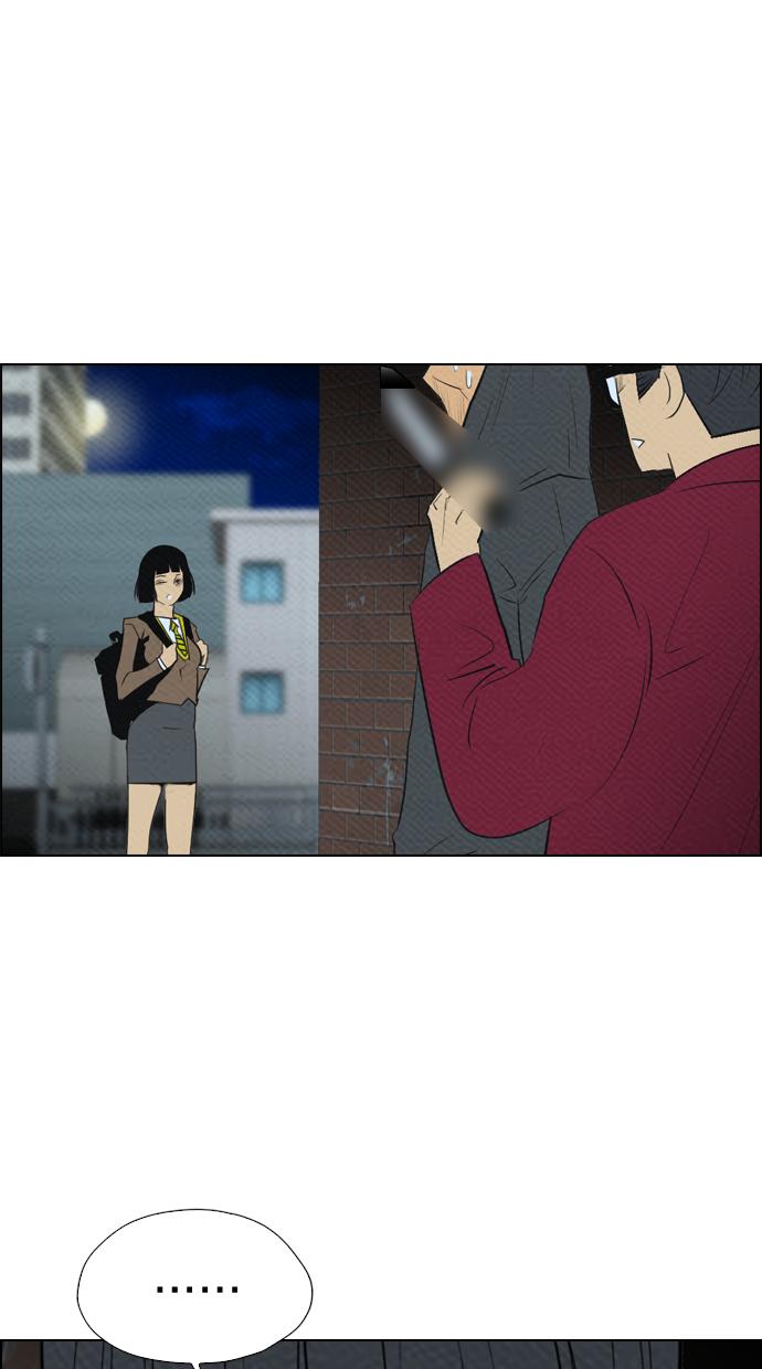 image-komik-reawaken-man-chapter-70-53/77