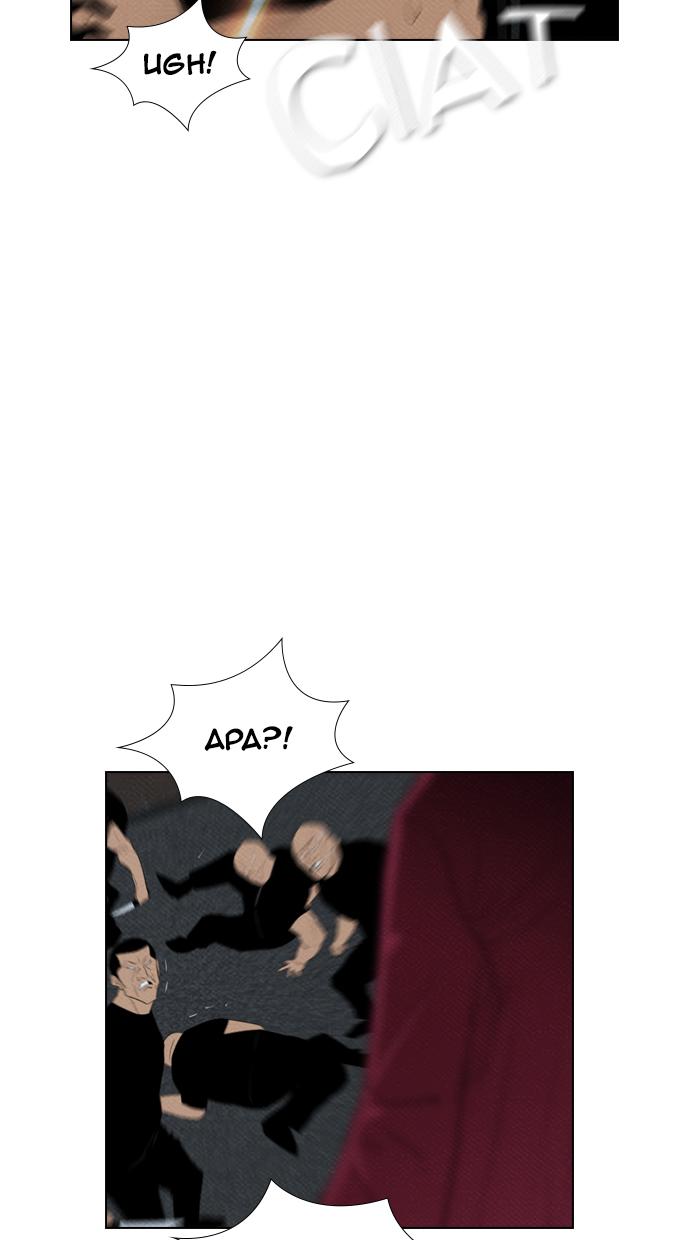 image-komik-reawaken-man-chapter-70-72/77