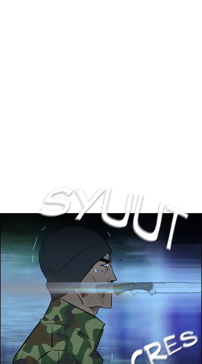 image-komik-reawaken-man-chapter-73-63/70