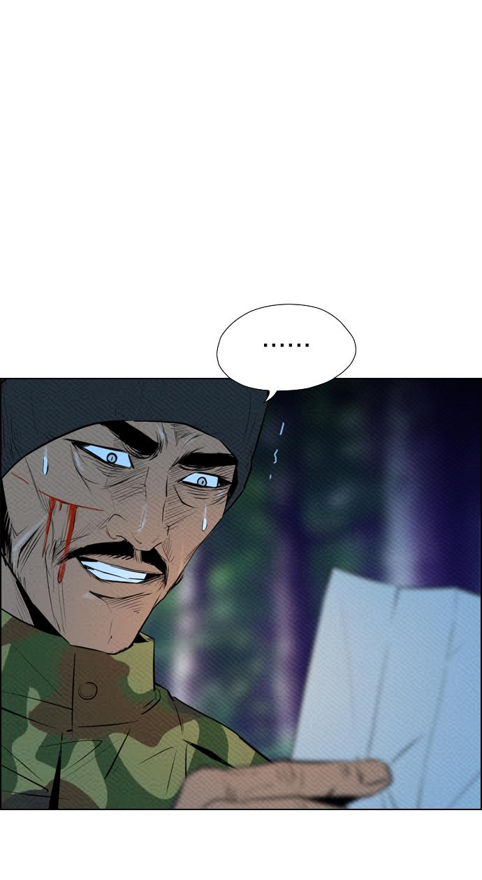 image-komik-reawaken-man-chapter-73-67/70