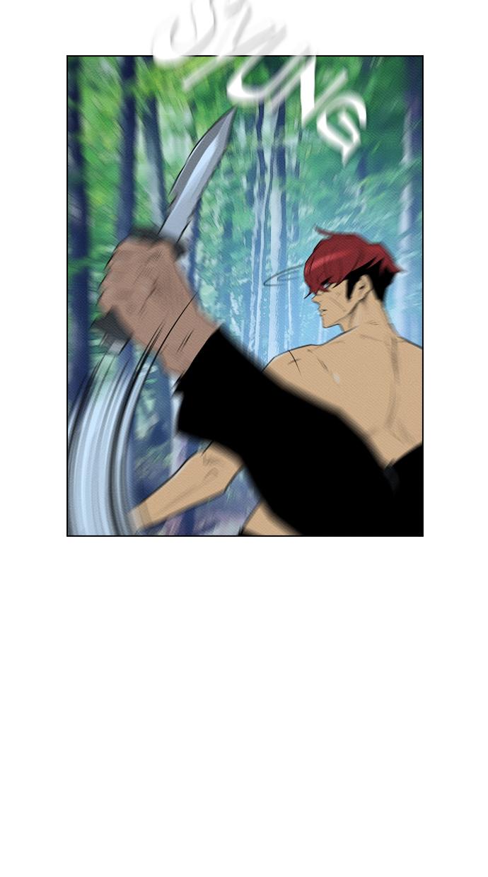 image-komik-reawaken-man-chapter-77-62/84