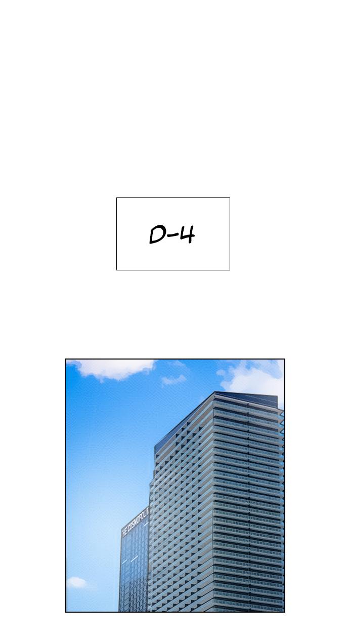 image-komik-reawaken-man-chapter-78-45/77