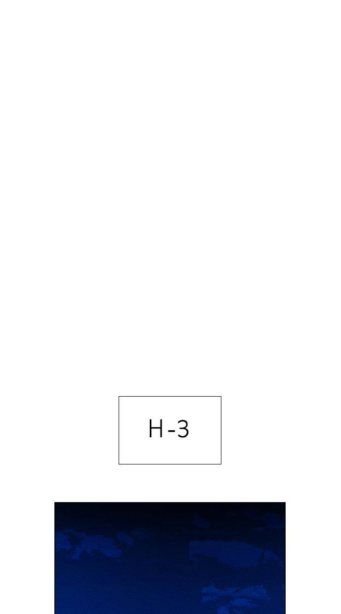 image-komik-reawaken-man-chapter-80-51/77