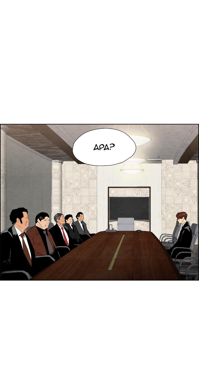 image-komik-reawaken-man-chapter-80-71/77