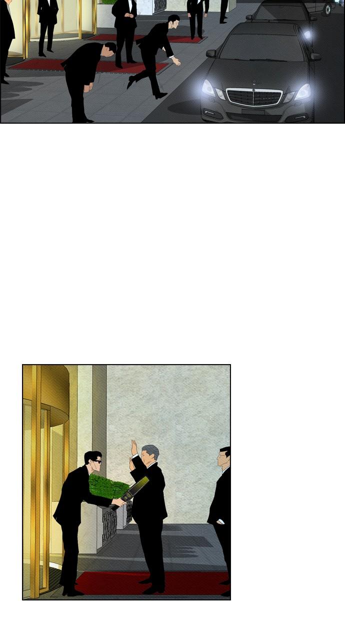 image-komik-reawaken-man-chapter-83-41/83