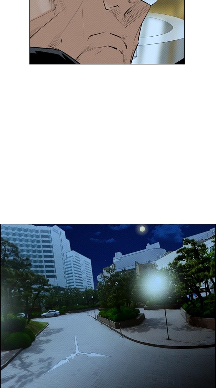 image-komik-reawaken-man-chapter-83-64/83