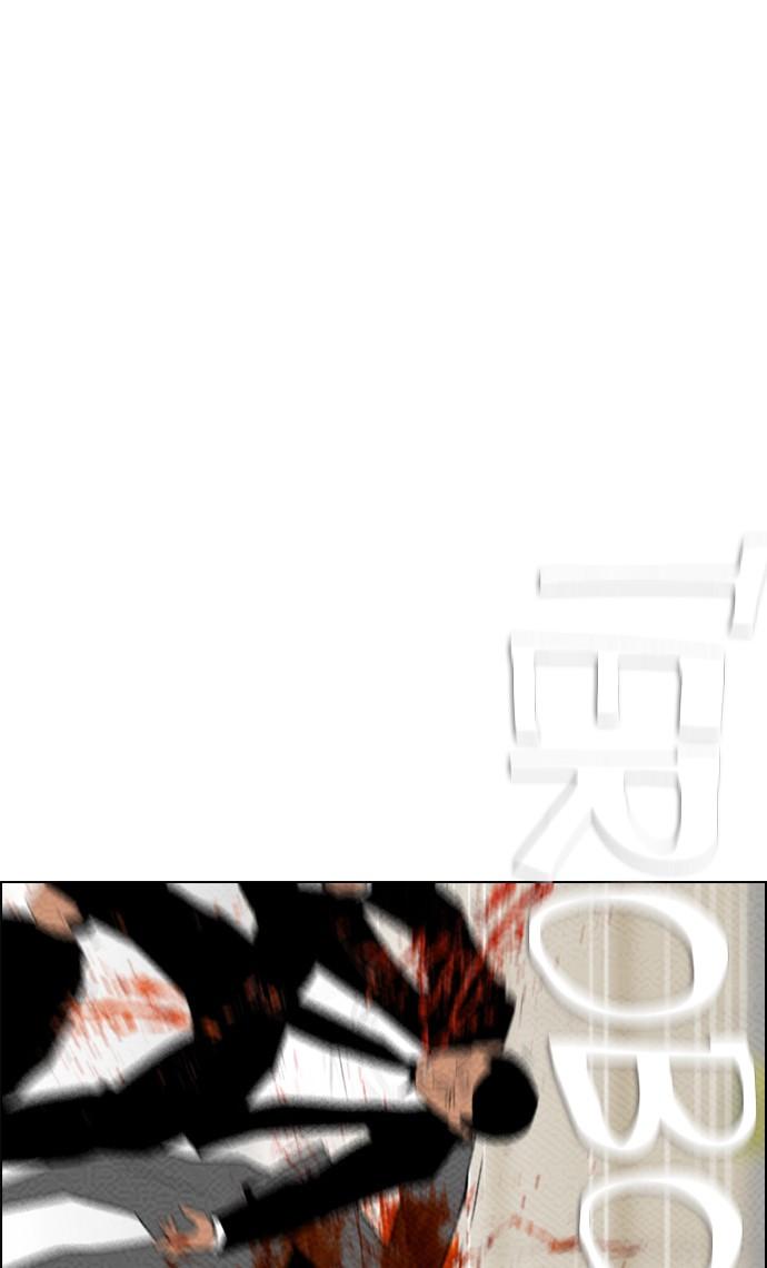 image-komik-reawaken-man-chapter-85-9/77