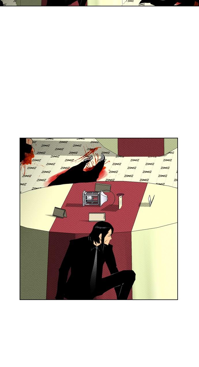 image-komik-reawaken-man-chapter-85-35/77