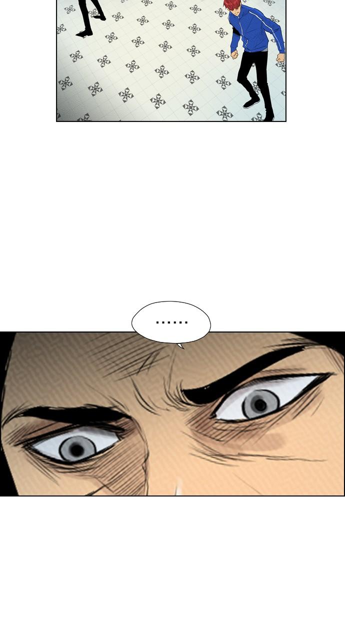 image-komik-reawaken-man-chapter-86-30/73