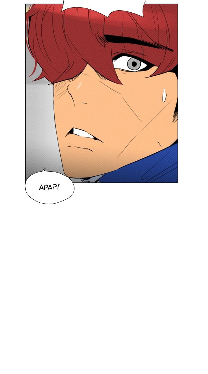 image-komik-reawaken-man-chapter-88-26/46