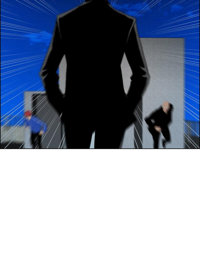 image-komik-reawaken-man-chapter-88-45/46