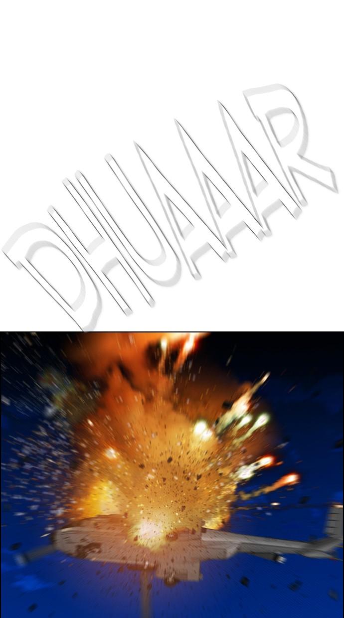 image-komik-reawaken-man-chapter-89-50/73