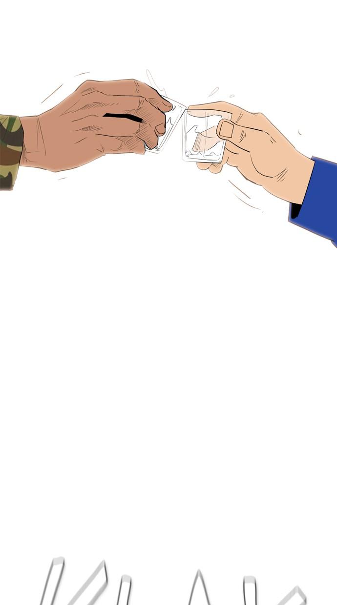 image-komik-reawaken-man-chapter-90-56/82