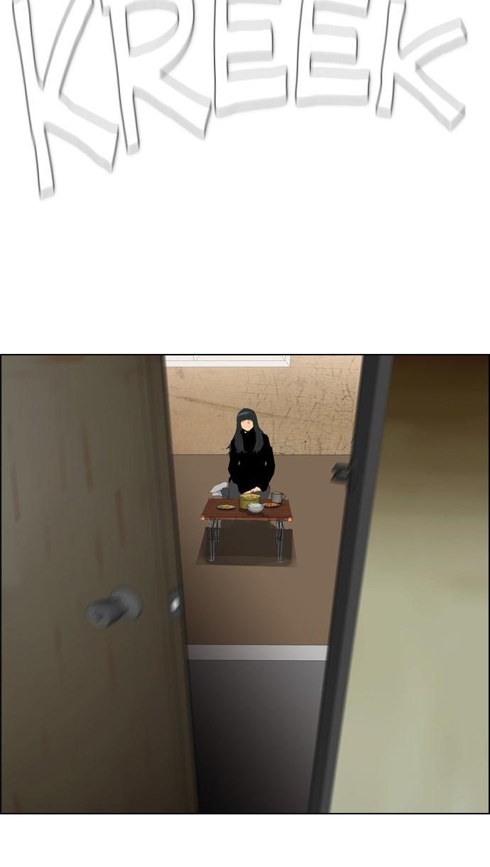 image-komik-reawaken-man-chapter-90-78/82