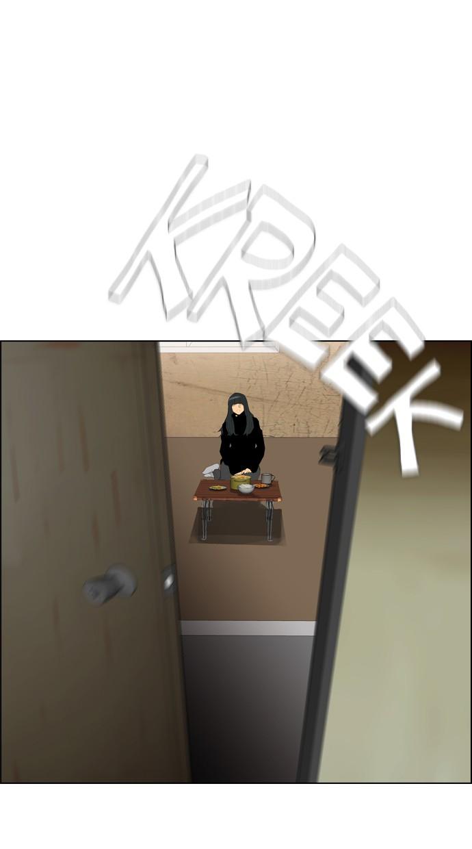 image-komik-reawaken-man-chapter-91-1/86