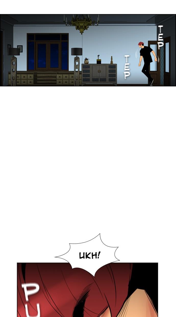 image-komik-reawaken-man-chapter-95-18/77