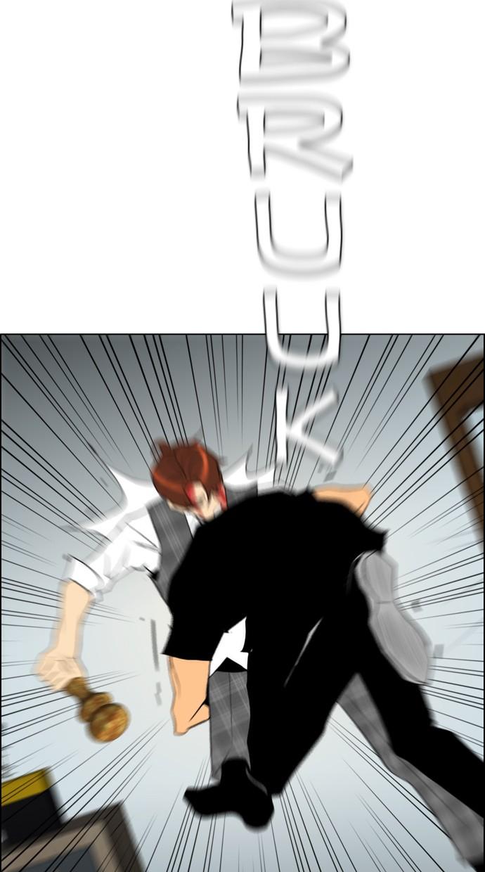 image-komik-reawaken-man-chapter-95-31/77