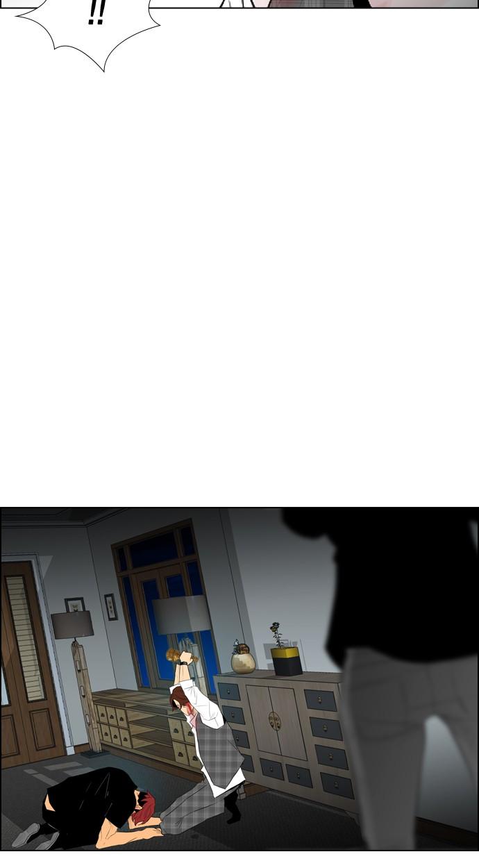 image-komik-reawaken-man-chapter-95-42/77