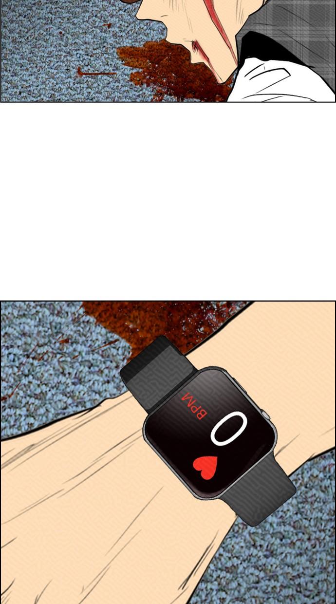 image-komik-reawaken-man-chapter-96-26/90