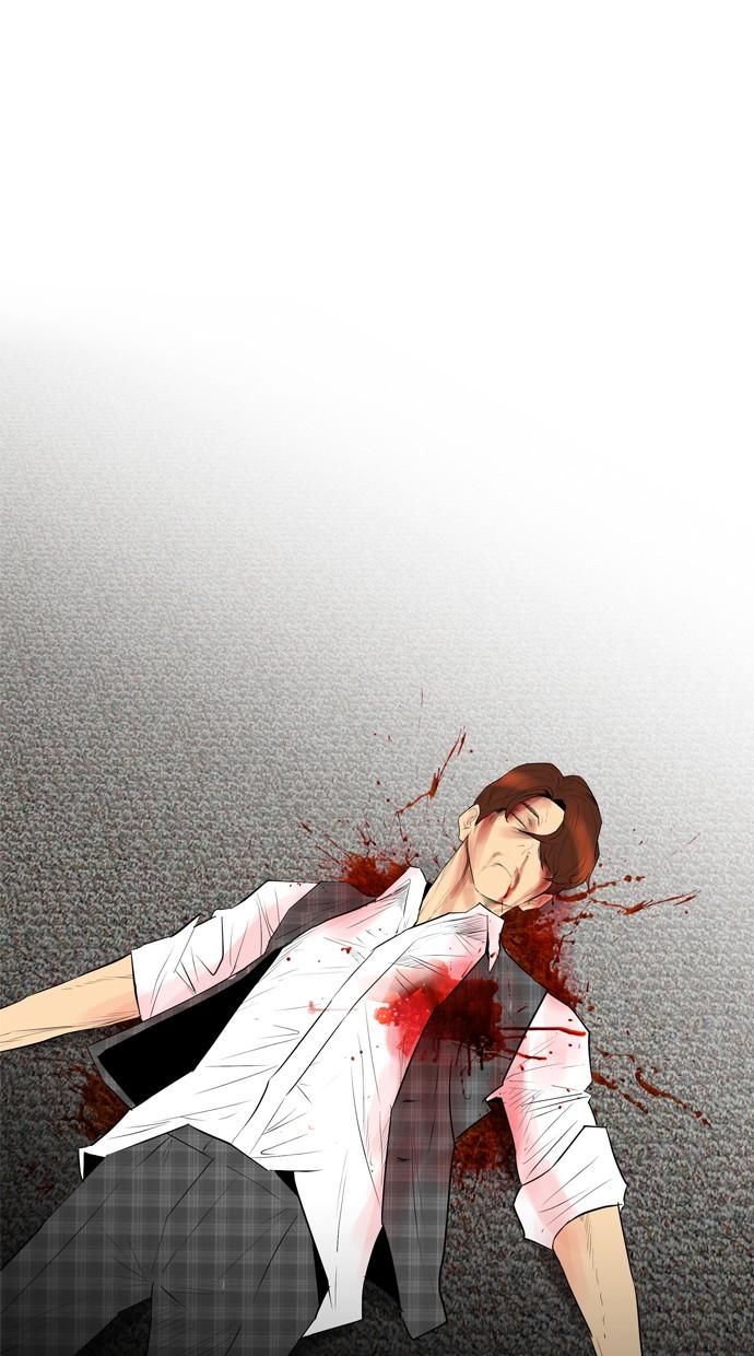 image-komik-reawaken-man-chapter-97-4/86