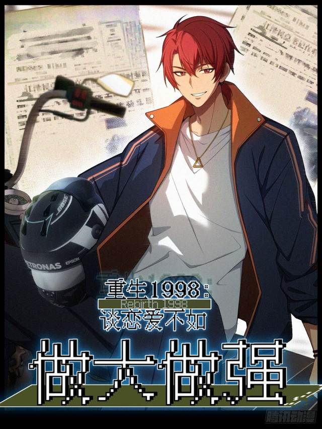 image-komik-rebirth-1998-chapter-7-1/14