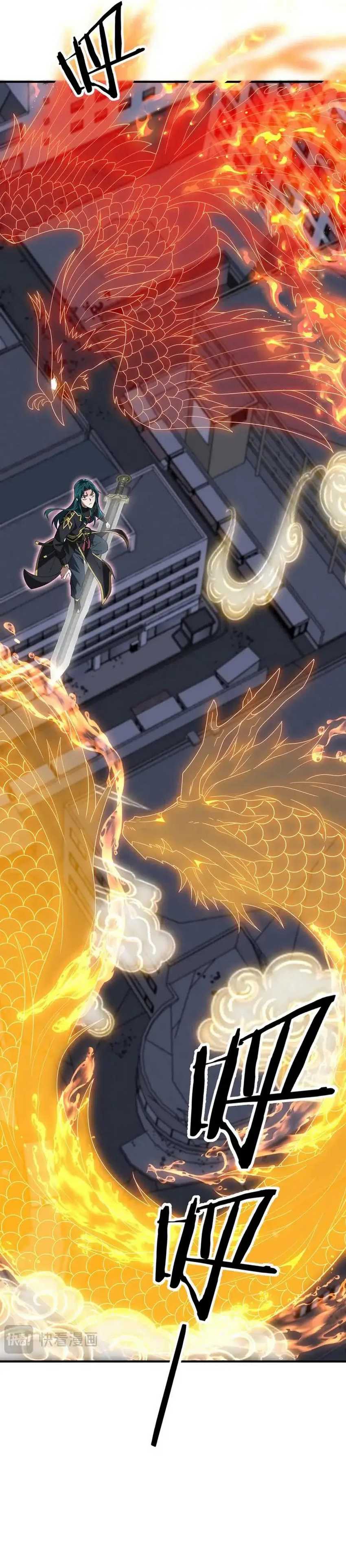 image-komik-rebirth-of-a-dark-mage-unveiling-a-zombie-planet-from-the-start-chapter-15-16/27