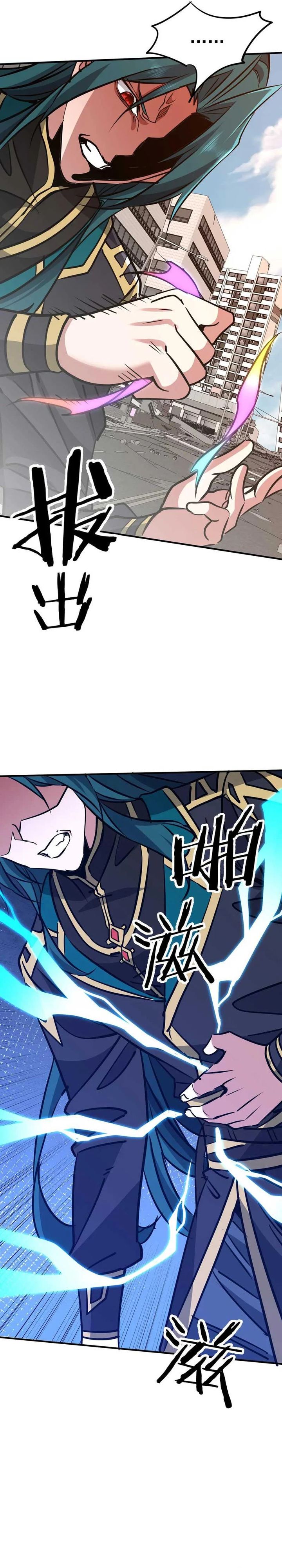 image-komik-rebirth-of-a-dark-mage-unveiling-a-zombie-planet-from-the-start-chapter-41-4/26