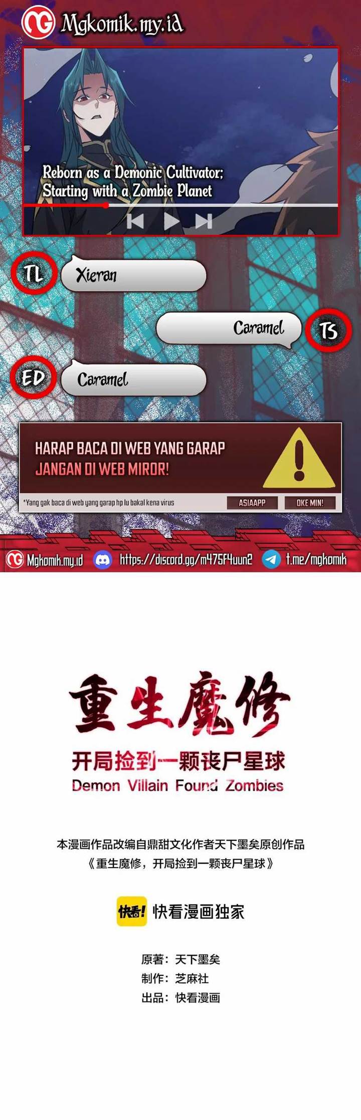 image-komik-rebirth-of-a-dark-mage-unveiling-a-zombie-planet-from-the-start-chapter-45-0/26