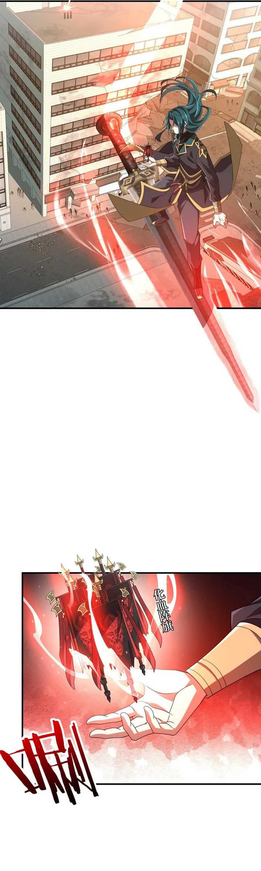 image-komik-rebirth-of-a-dark-mage-unveiling-a-zombie-planet-from-the-start-chapter-8-14/41