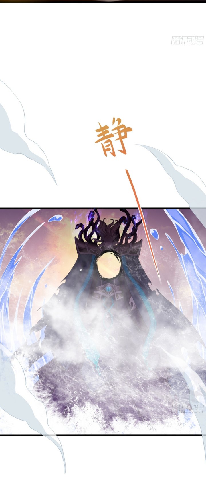 image-komik-rebirth-of-king-zhou-dont-be-a-villain-chapter-12-19/55