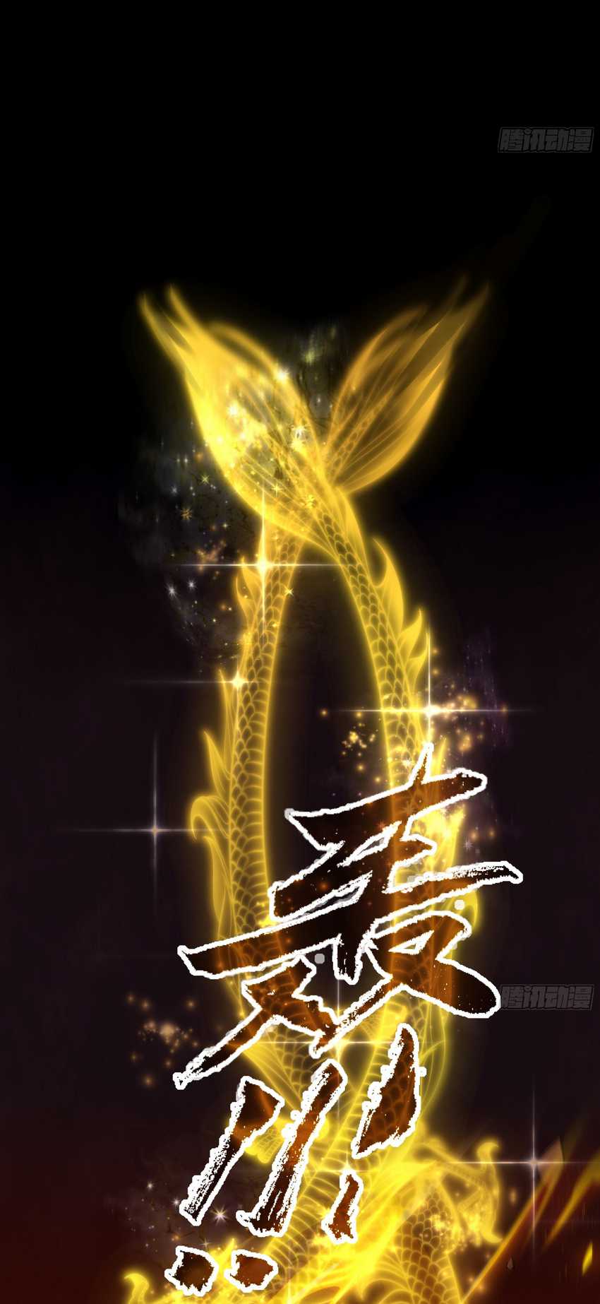 image-komik-rebirth-of-king-zhou-dont-be-a-villain-chapter-14-8/57