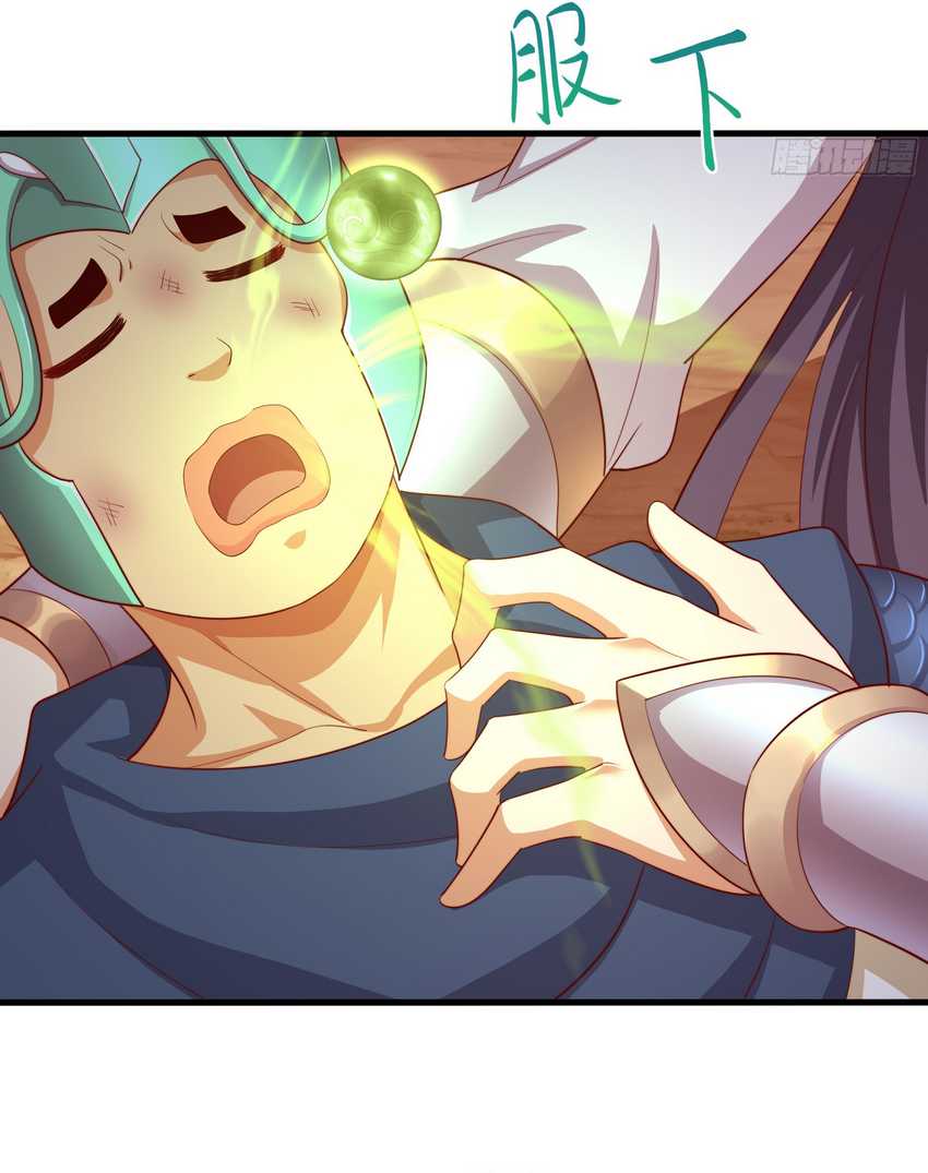 image-komik-rebirth-of-king-zhou-dont-be-a-villain-chapter-14-29/57