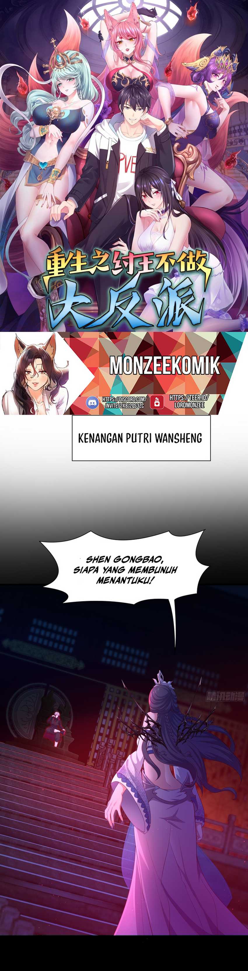 image-komik-rebirth-of-king-zhou-dont-be-a-villain-chapter-16-1/34