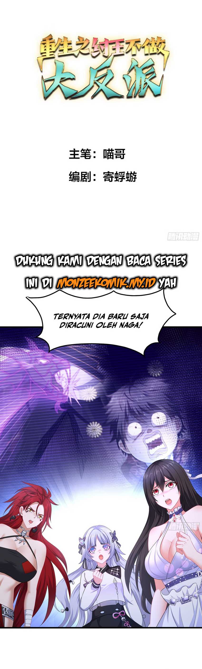 image-komik-rebirth-of-king-zhou-dont-be-a-villain-chapter-20-1/26