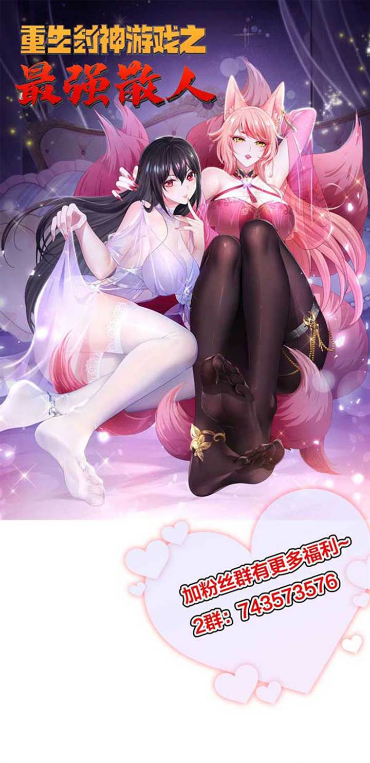 image-komik-rebirth-of-king-zhou-dont-be-a-villain-chapter-34-1/14