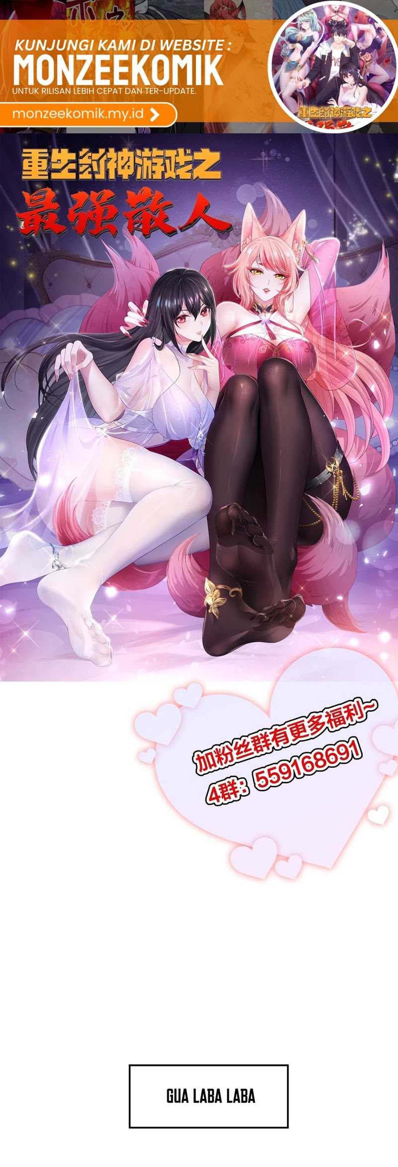 image-komik-rebirth-of-king-zhou-dont-be-a-villain-chapter-45-1/26