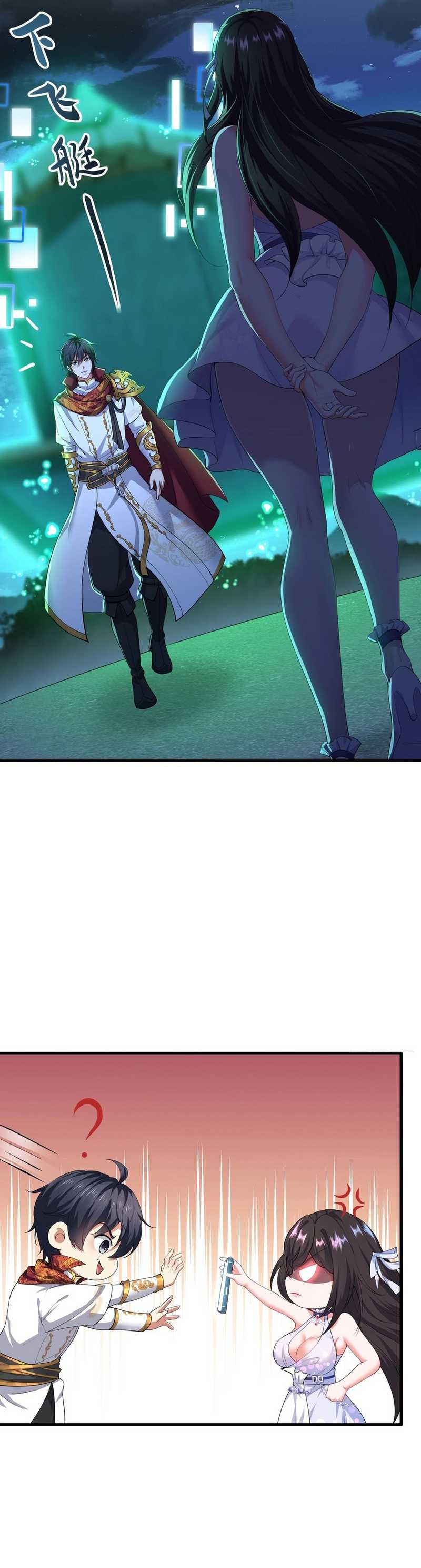 image-komik-rebirth-of-king-zhou-dont-be-a-villain-chapter-49-25/30