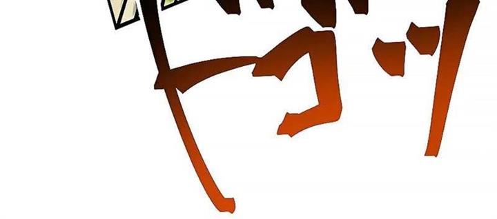 image-komik-reborn-ranker-gravity-user-chapter-2-9/46