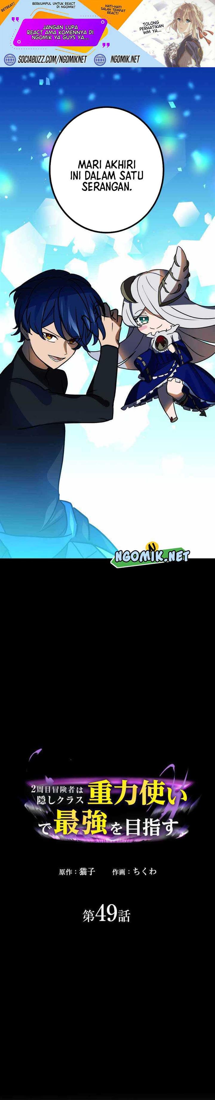 image-komik-reborn-ranker-gravity-user-chapter-49-1/24